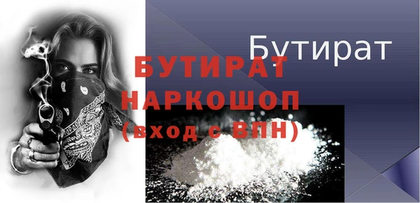 COCAINE Верхнеуральск