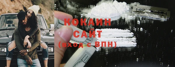 COCAINE Верхнеуральск